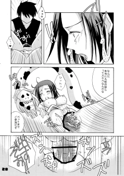 Page 26 of Hebihime Musou