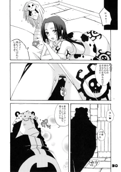 Page 28 of Hebihime Musou