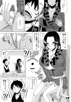 Page 4 of Hebihime Musou