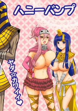 Page 26 of Florsheim Nyonin-ka Keikaku