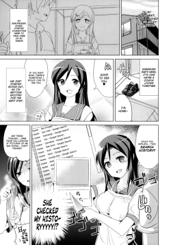 Page 2 of Ayase-sama wa Buta wo mo Korosu + Paper | Mistress Ayase Killed the Fat Pig + Paper