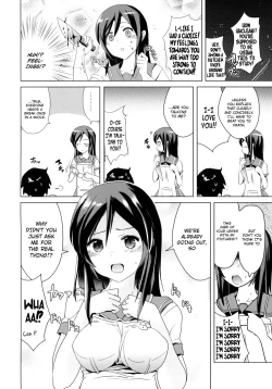 Page 3 of Ayase-sama wa Buta wo mo Korosu + Paper | Mistress Ayase Killed the Fat Pig + Paper