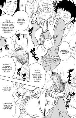 Page 7 of Sekirei Hobaku Keikaku 2