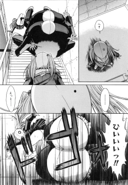 Page 116 of Kassen Soubatsu