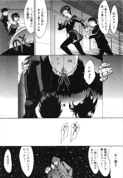 Page 121 of Kassen Soubatsu