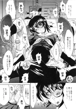 Page 148 of Kassen Soubatsu