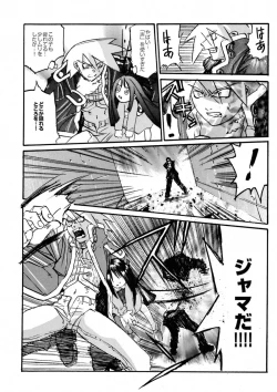 Page 102 of BLACK SPOT Prefect Edition Part 1