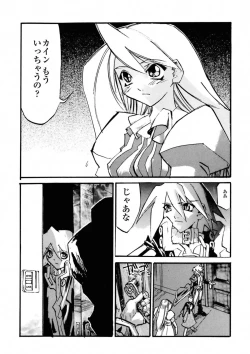 Page 112 of BLACK SPOT Prefect Edition Part 1