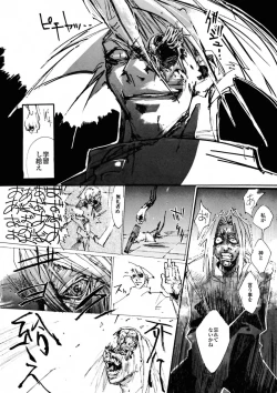 Page 118 of BLACK SPOT Prefect Edition Part 1