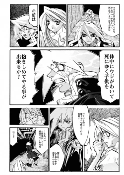 Page 128 of BLACK SPOT Prefect Edition Part 1