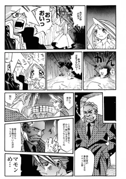 Page 129 of BLACK SPOT Prefect Edition Part 1