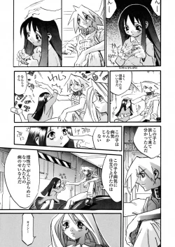 Page 139 of BLACK SPOT Prefect Edition Part 1