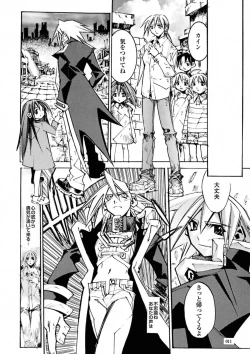 Page 13 of BLACK SPOT Prefect Edition Part 1