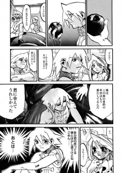 Page 141 of BLACK SPOT Prefect Edition Part 1