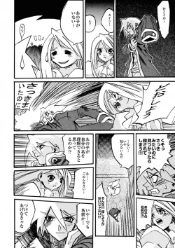 Page 144 of BLACK SPOT Prefect Edition Part 1