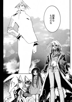 Page 163 of BLACK SPOT Prefect Edition Part 1