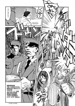 Page 26 of BLACK SPOT Prefect Edition Part 1