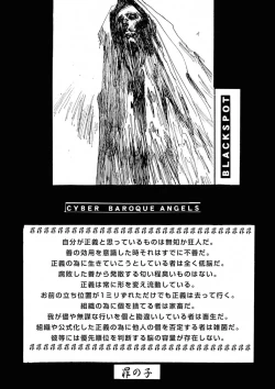 Page 2 of BLACK SPOT Prefect Edition Part 1