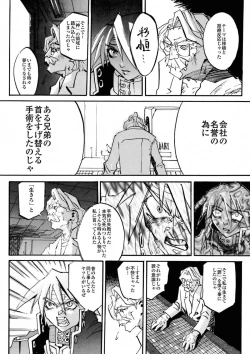 Page 43 of BLACK SPOT Prefect Edition Part 1