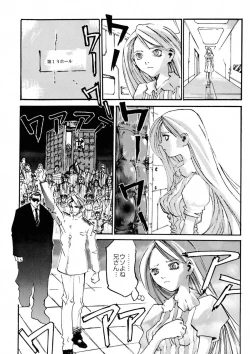 Page 56 of BLACK SPOT Prefect Edition Part 1