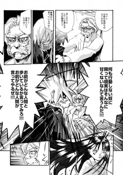 Page 63 of BLACK SPOT Prefect Edition Part 1