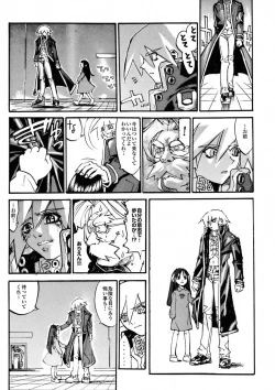 Page 69 of BLACK SPOT Prefect Edition Part 1