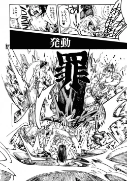 Page 6 of BLACK SPOT Prefect Edition Part 1