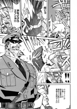 Page 73 of BLACK SPOT Prefect Edition Part 1