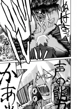 Page 75 of BLACK SPOT Prefect Edition Part 1