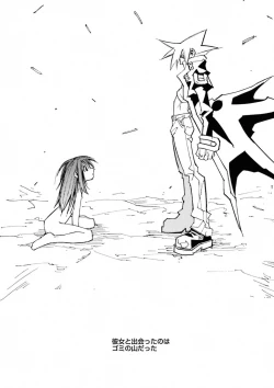 Page 8 of BLACK SPOT Prefect Edition Part 1