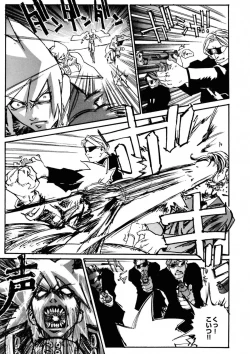 Page 91 of BLACK SPOT Prefect Edition Part 1