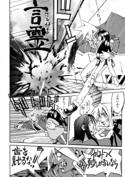 Page 94 of BLACK SPOT Prefect Edition Part 1