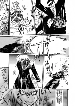 Page 99 of BLACK SPOT Prefect Edition Part 1