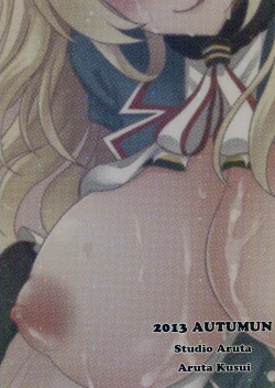 Page 33 of Juujunyoukan wa Iranai Ko Nanka ja Naindesu