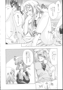 Page 12 of La Pucelle Tactics 01