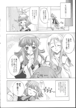 Page 28 of La Pucelle Tactics 01