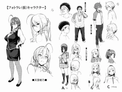 Page 109 of Photorare Ch.01-04