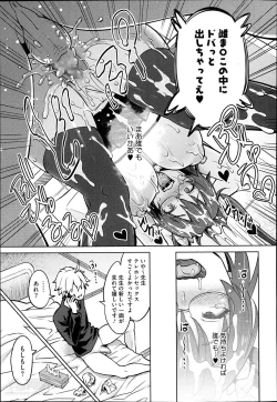 Page 57 of Photorare Ch.01-04