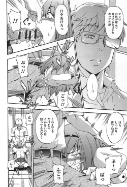 Page 124 of GIRL's SHOCK!! + Toranoana Tokuten Shousasshi
