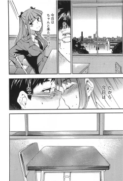 Page 14 of GIRL's SHOCK!! + Toranoana Tokuten Shousasshi