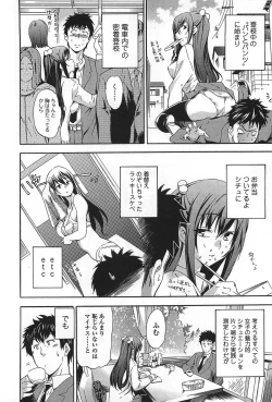 Page 162 of GIRL's SHOCK!! + Toranoana Tokuten Shousasshi