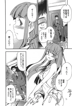 Page 16 of GIRL's SHOCK!! + Toranoana Tokuten Shousasshi