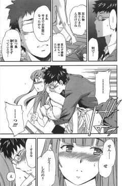 Page 17 of GIRL's SHOCK!! + Toranoana Tokuten Shousasshi