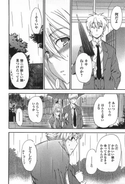 Page 182 of GIRL's SHOCK!! + Toranoana Tokuten Shousasshi