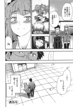 Page 30 of GIRL's SHOCK!! + Toranoana Tokuten Shousasshi