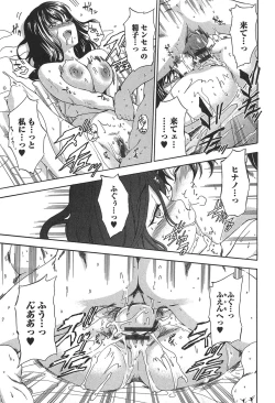 Page 47 of GIRL's SHOCK!! + Toranoana Tokuten Shousasshi