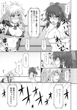 Page 31 of Gensoukyou Futanari Chinpo Wrestling 123 GFCW BEST BOUT