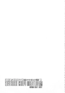 Page 75 of Gensoukyou Futanari Chinpo Wrestling 123 GFCW BEST BOUT