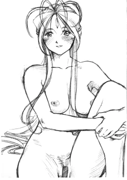 Page 2 of Aan Megami-sama Vol.14