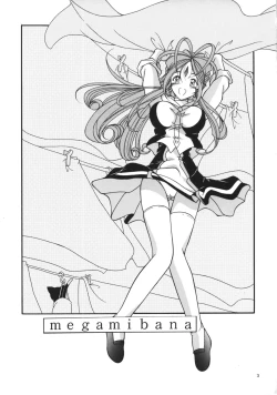 Page 2 of Goddess Petals